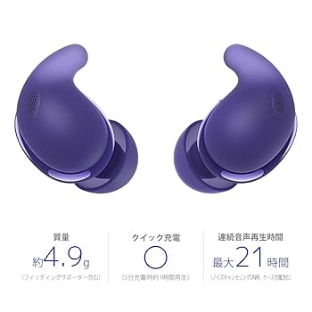 【ケース付】SONY ノイズキャンセリング イヤホン WF-LS910N/VZ Amazon.co.jp: ソニー(SONY) ワイヤレス ノイズキャンセリング